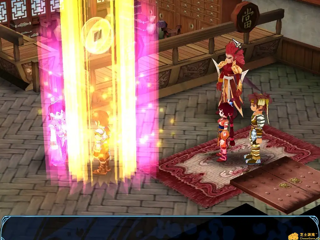 [PC]仙剑奇侠传三外传·问情篇/Sword and Fairy 3 Ex