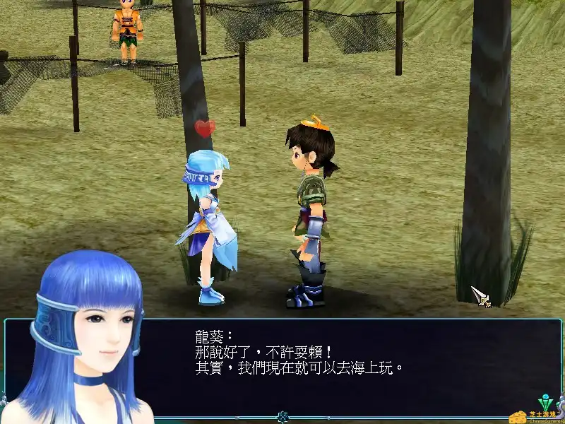 [PC]仙剑奇侠传三/Sword and Fairy 3