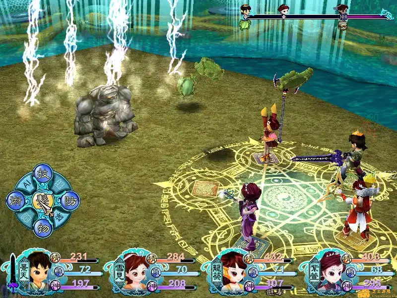 [PC]仙剑奇侠传三/Sword and Fairy 3