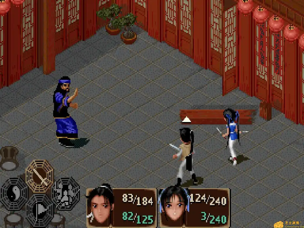 [PC]仙剑奇侠传/Sword and Fairy