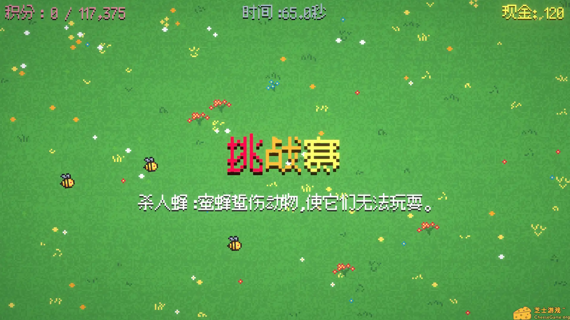[PC]套索牧场/Wrangle Ranch