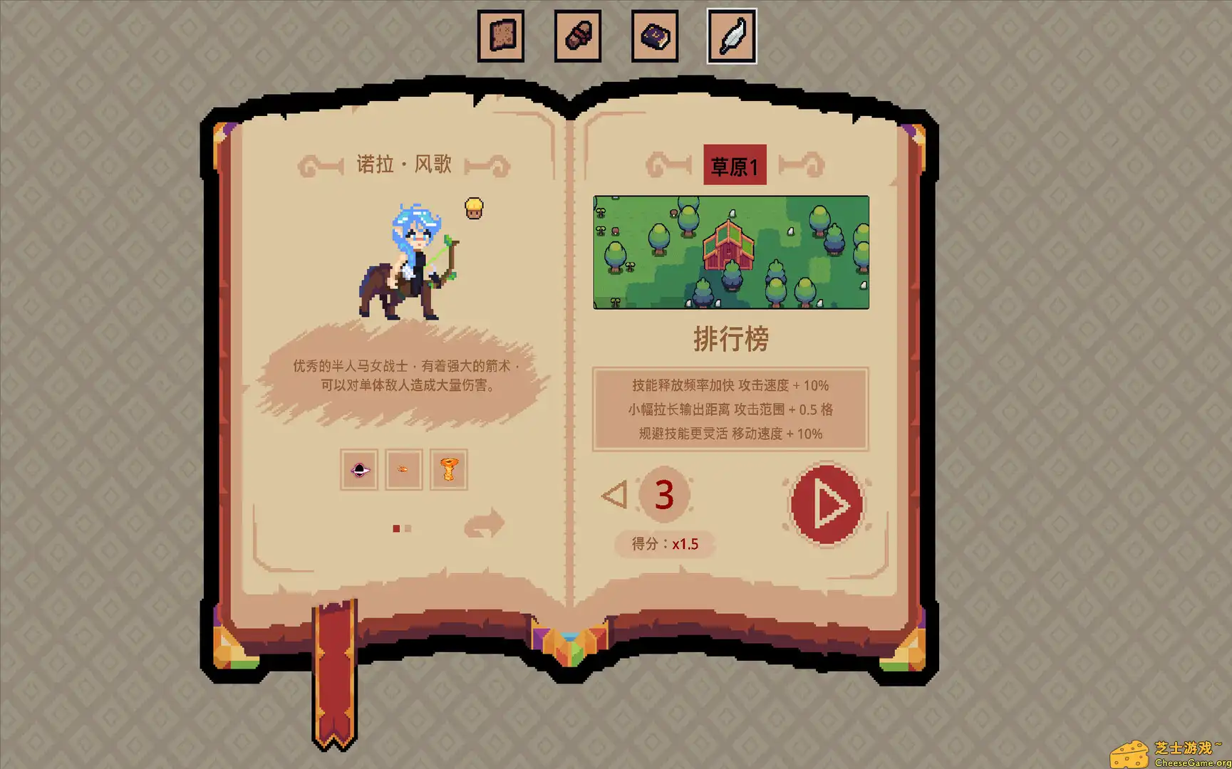 [PC]王权领主/Royal Lord