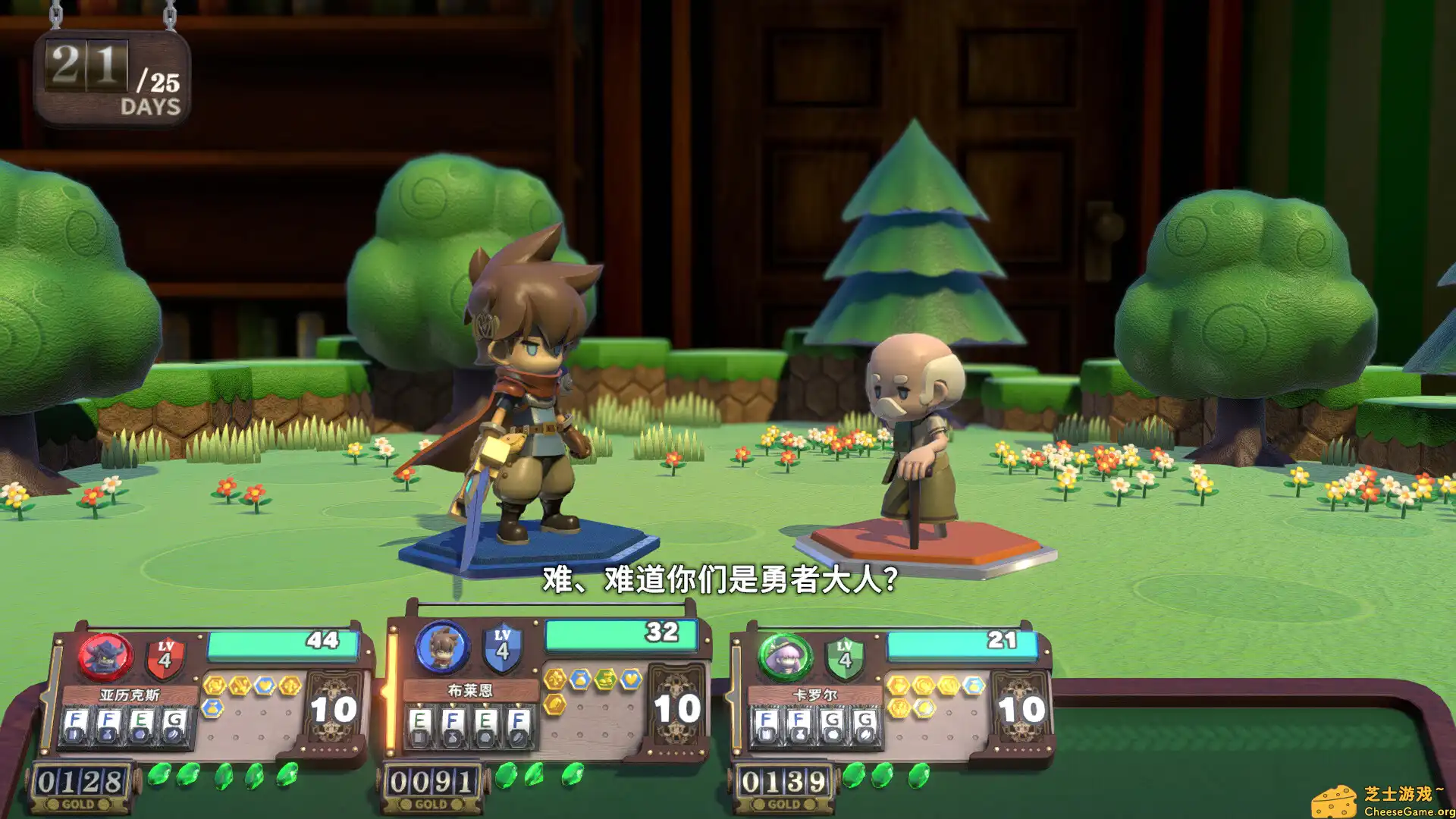 [PC]维拉克塔尔/Viractal: Will You Trust Your Party?