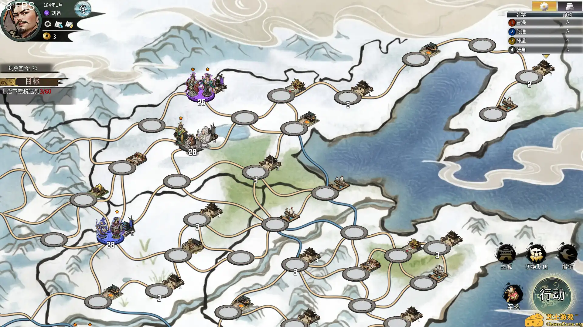 [PC]丹墨三国：弈/Danmo Three Kingdoms: Battle of Wits