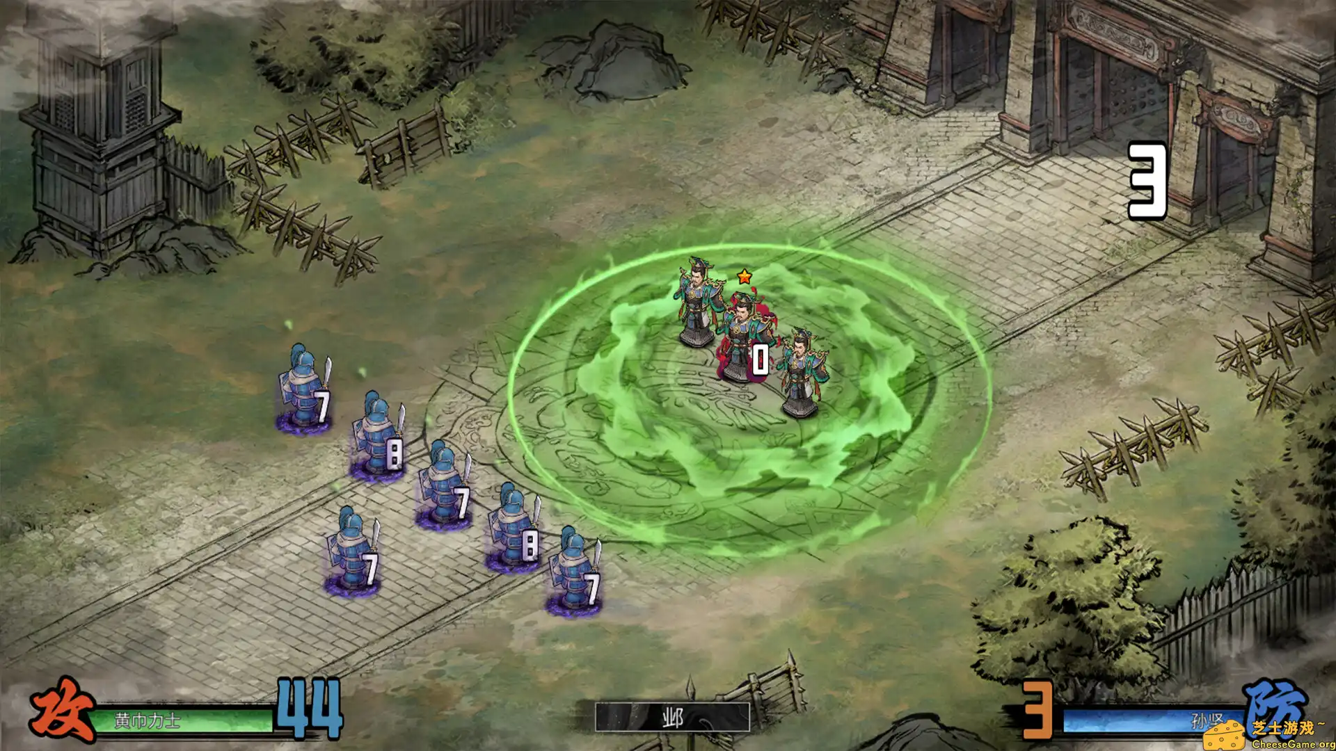 [PC]丹墨三国：弈/Danmo Three Kingdoms: Battle of Wits