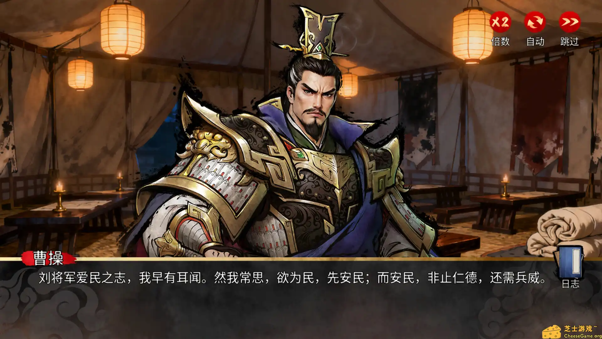 [PC]丹墨三国：弈/Danmo Three Kingdoms: Battle of Wits