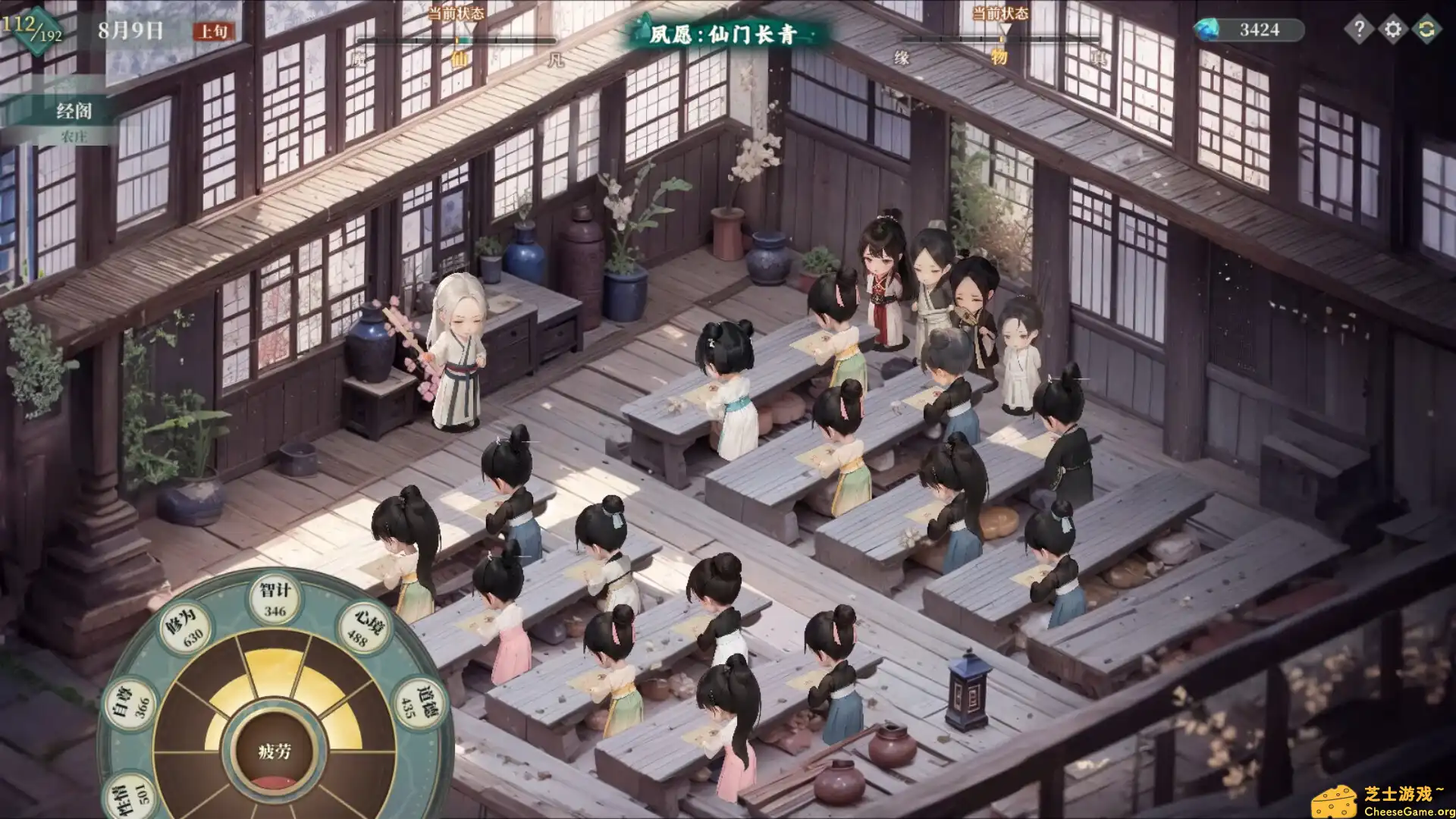 [PC]吾家有女 AI/My Daughter In Family Ai