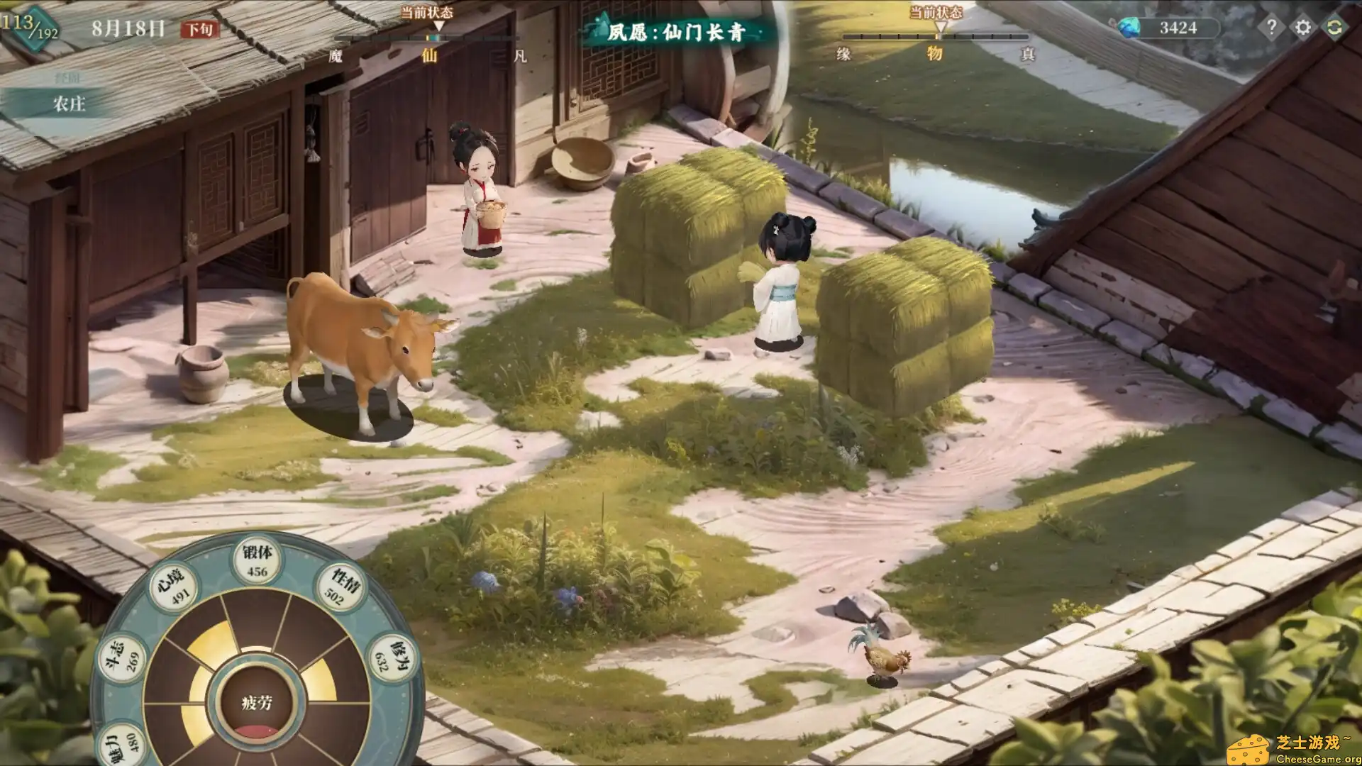 [PC]吾家有女 AI/My Daughter In Family Ai