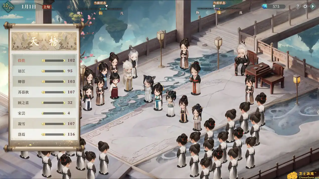 [PC]吾家有女 AI/My Daughter In Family Ai