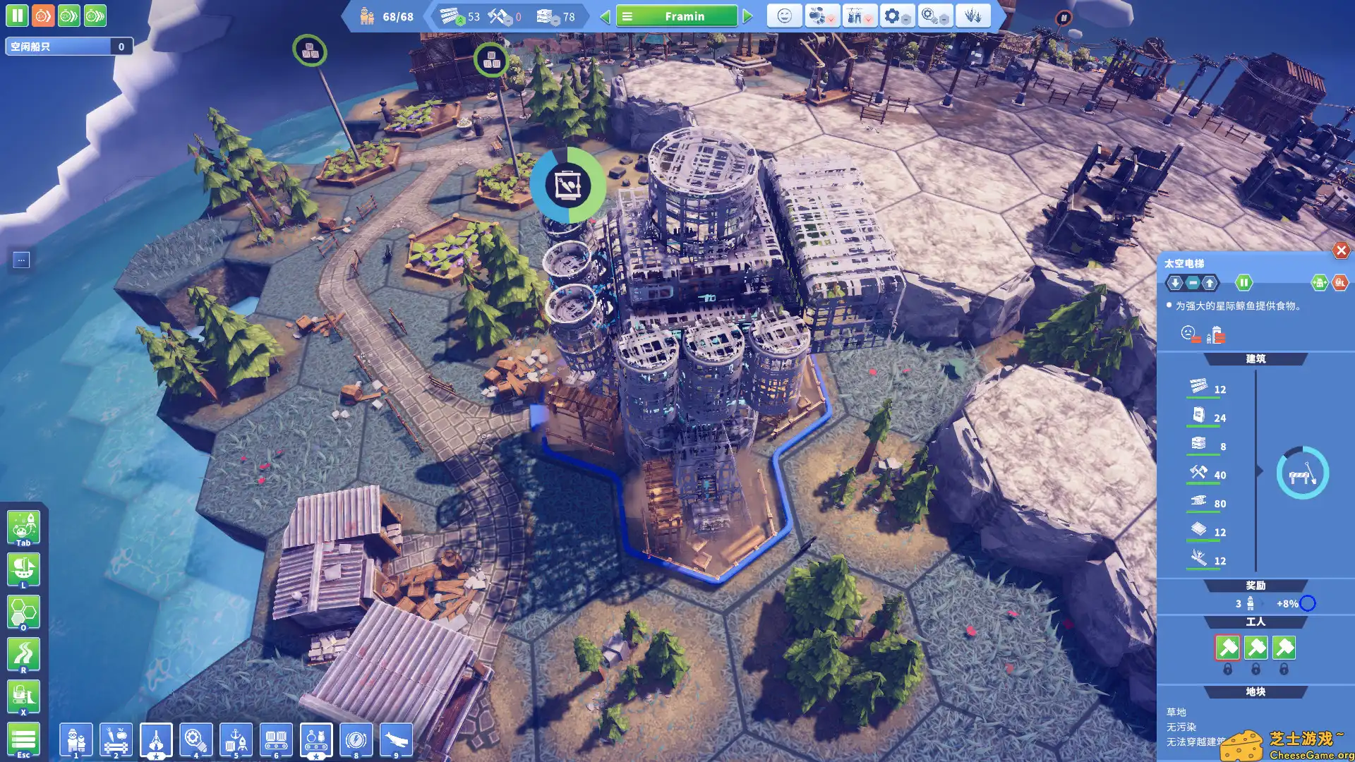 [PC]离去之前/我们离开前/Before We Leave