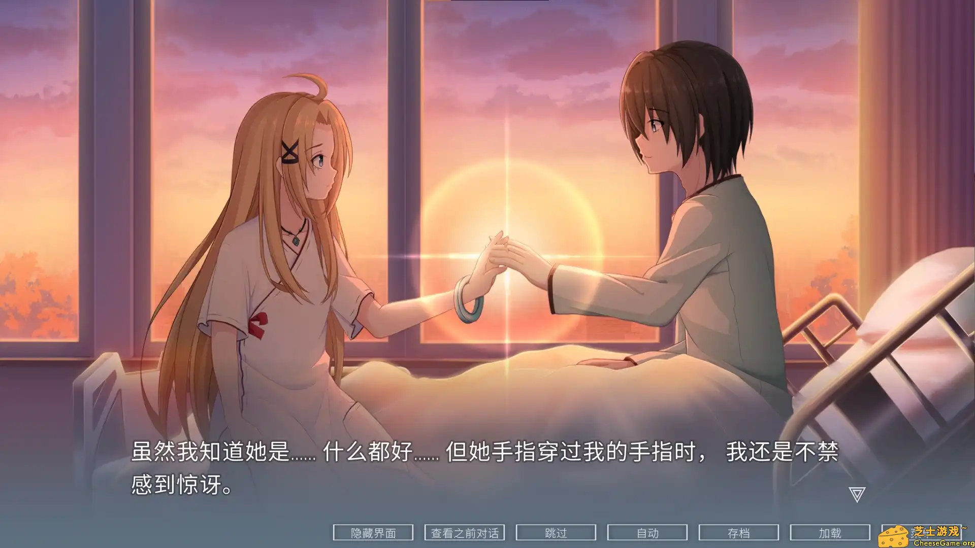 [PC]ELEGIES：阿雅/ELEGIES: Aya