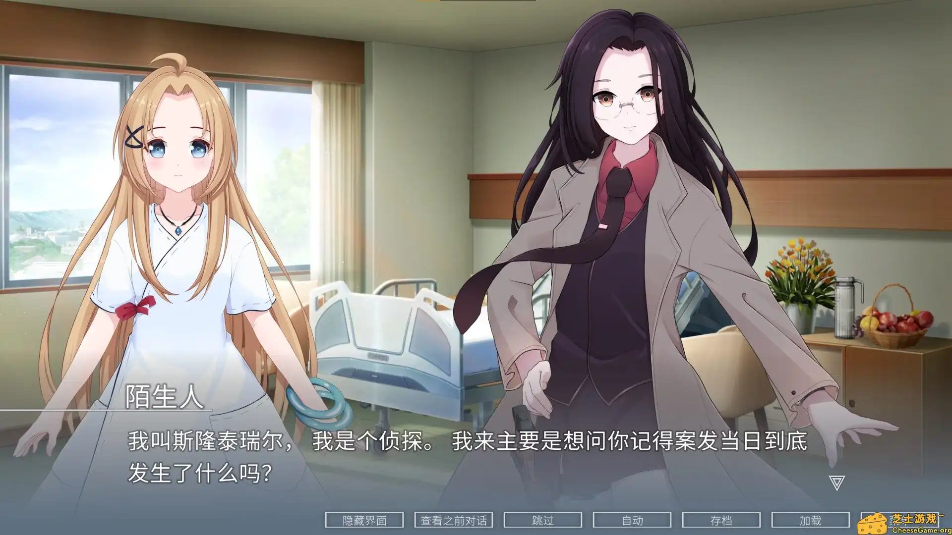 [PC]ELEGIES：阿雅/ELEGIES: Aya