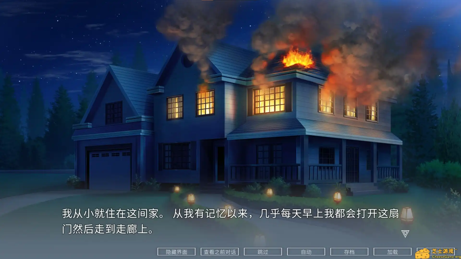 [PC]ELEGIES：阿雅/ELEGIES: Aya