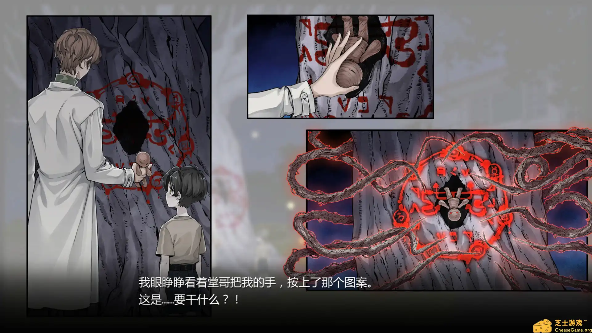 [PC]苍白花树繁茂之时/Blood Flowers