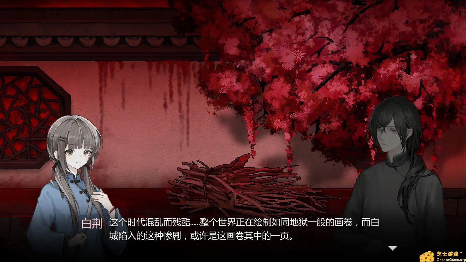 [PC]苍白花树繁茂之时/Blood Flowers