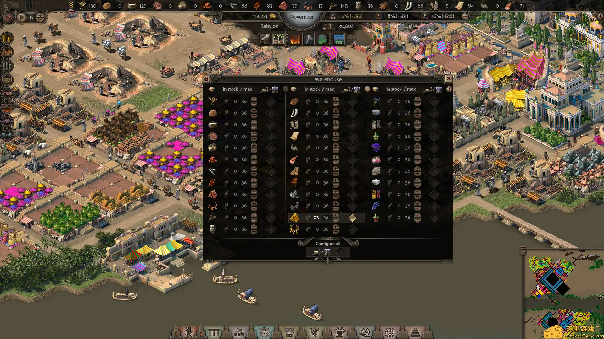 [PC]尼布甲尼撒王/Nebuchadnezzar