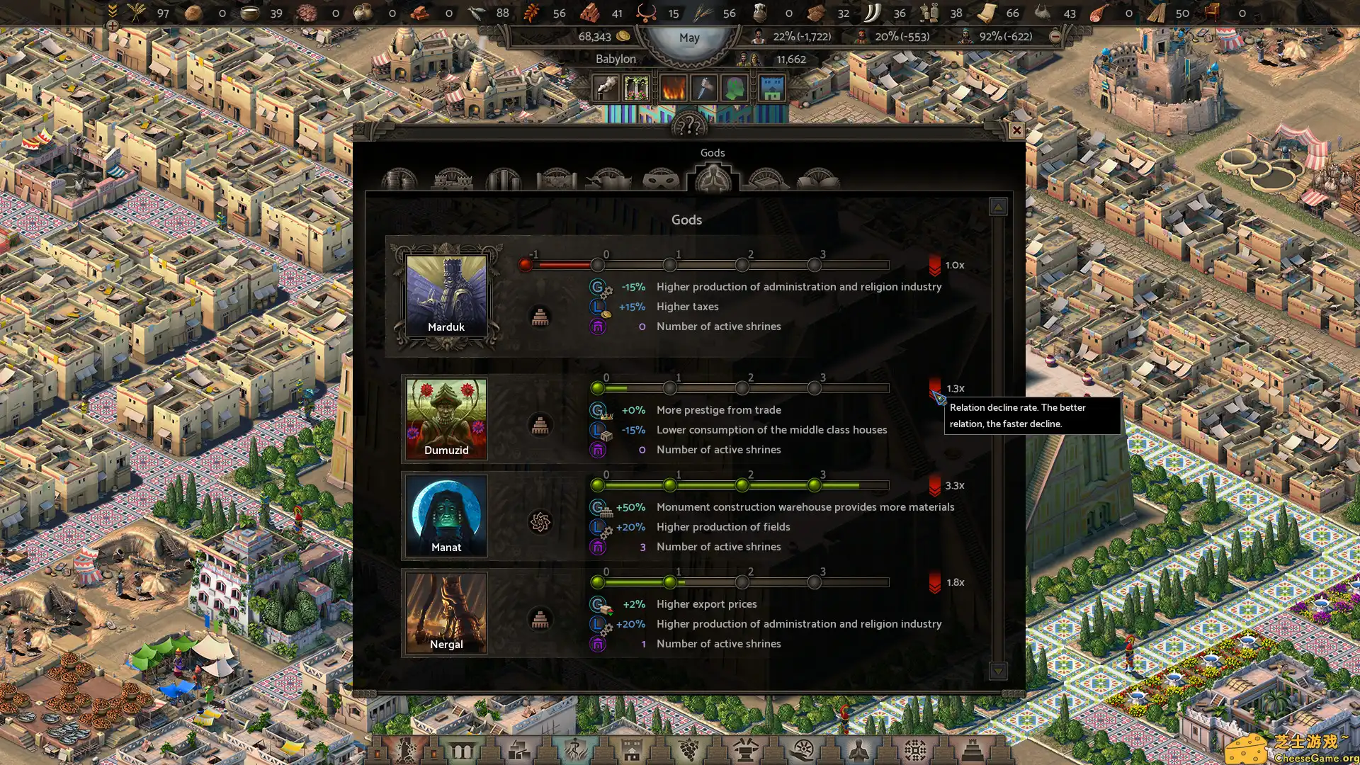 [PC]尼布甲尼撒王/Nebuchadnezzar