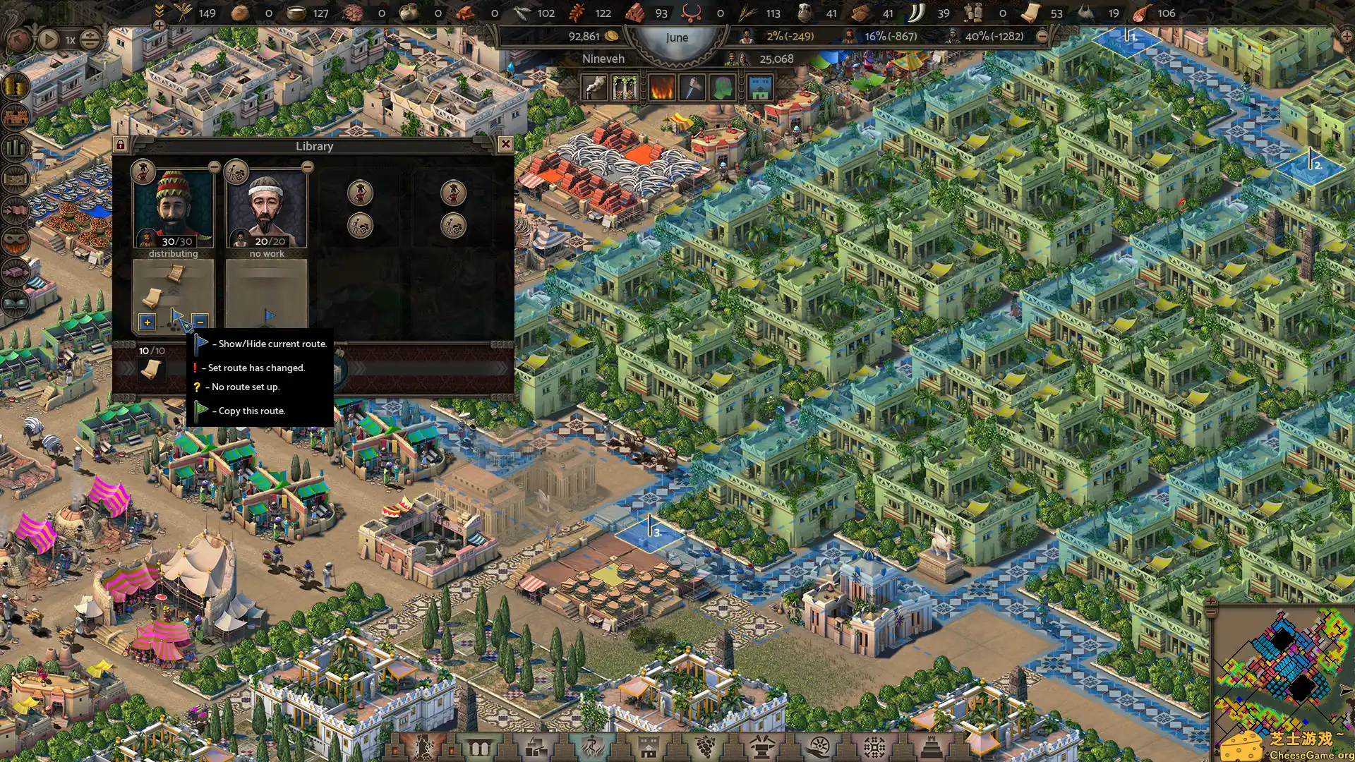 [PC]尼布甲尼撒王/Nebuchadnezzar