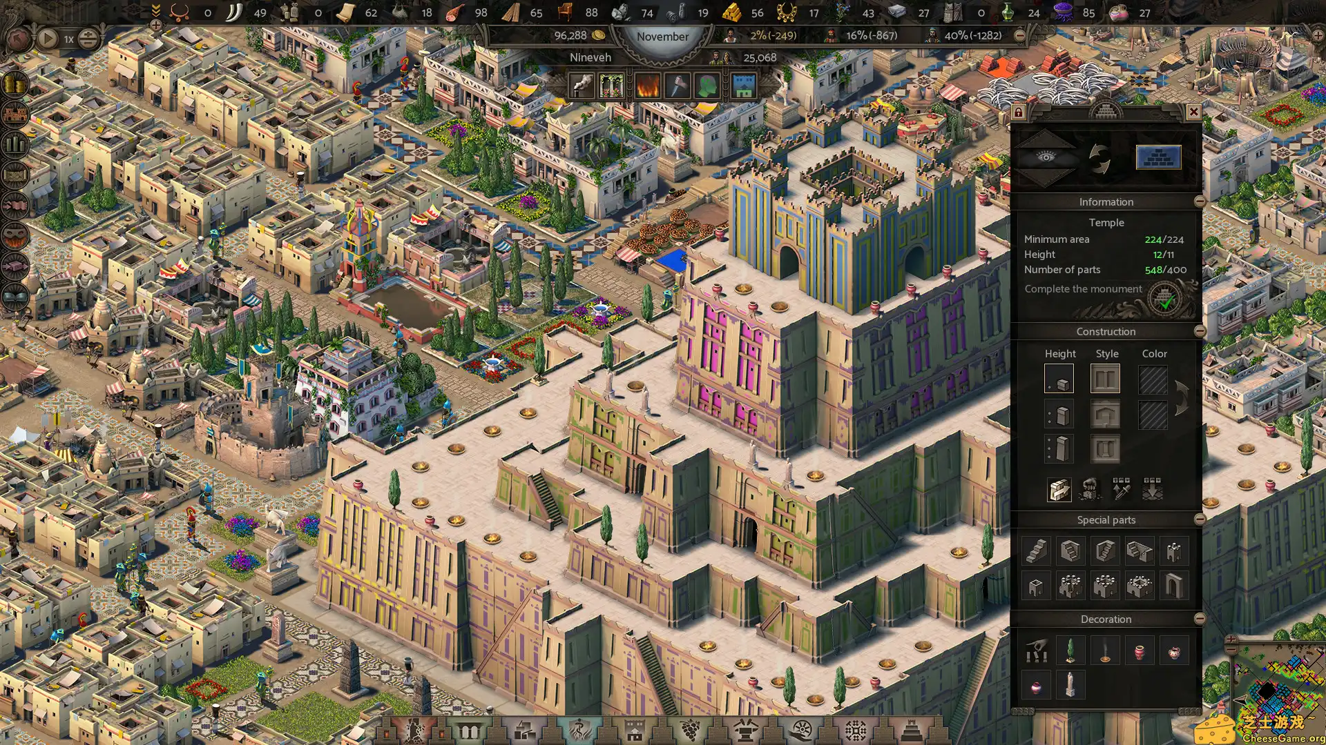 [PC]尼布甲尼撒王/Nebuchadnezzar