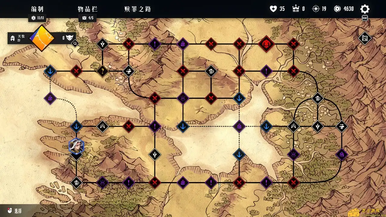 [PC]罪域征途/Conquest Tactics : Realm of Sin