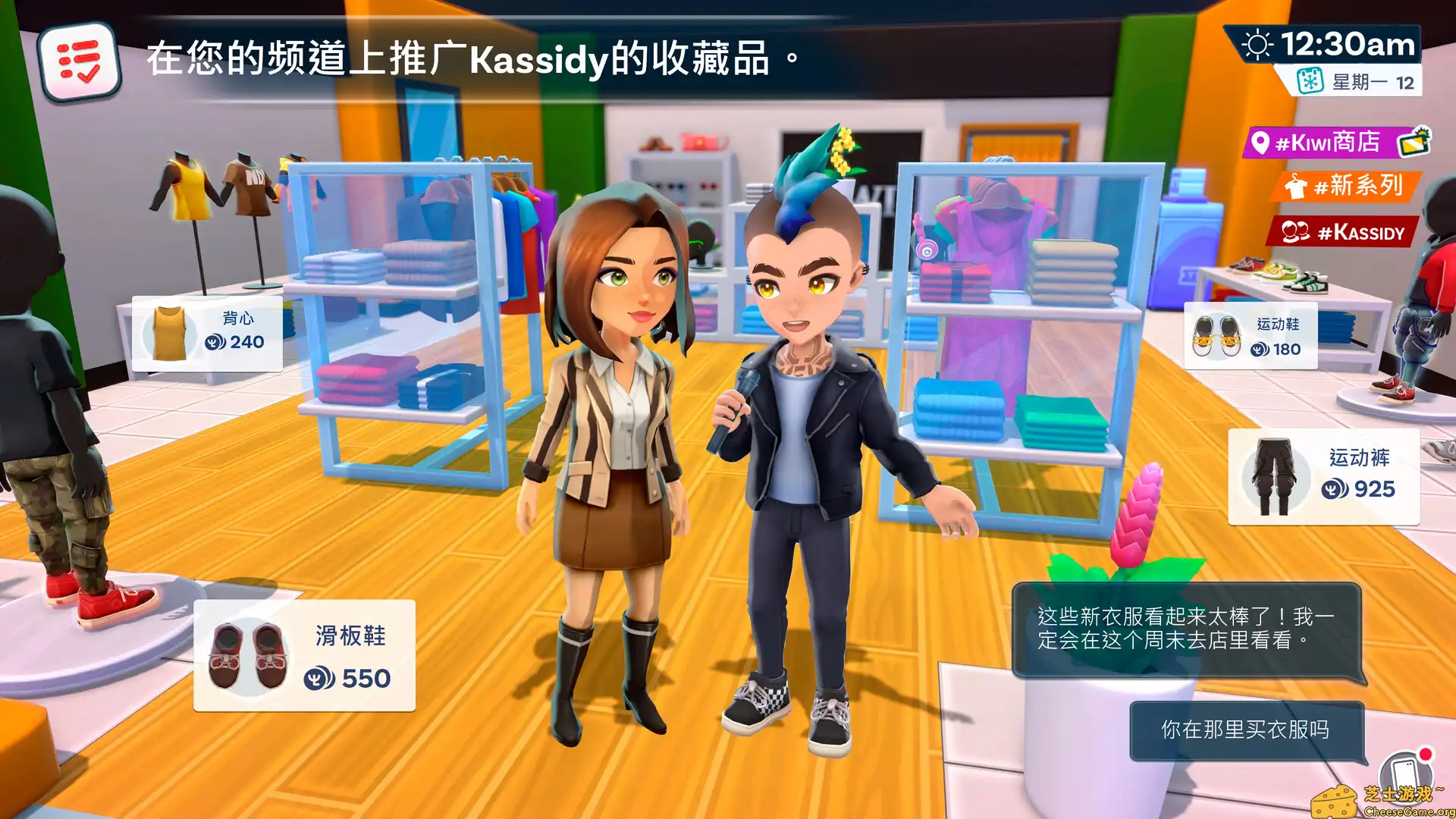 [PC]油管主播的生活2/主播模拟器2/Youtubers Life 2