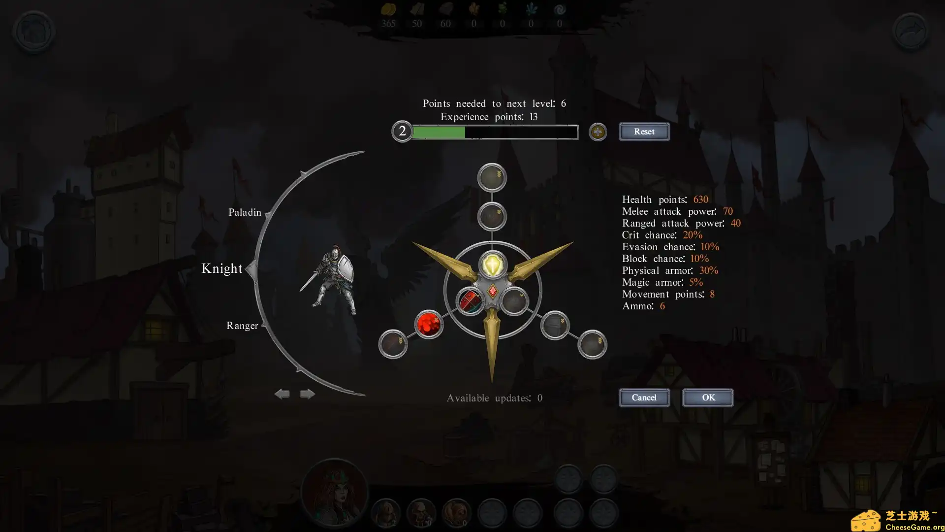 [PC]石之守护者/Stones Keeper