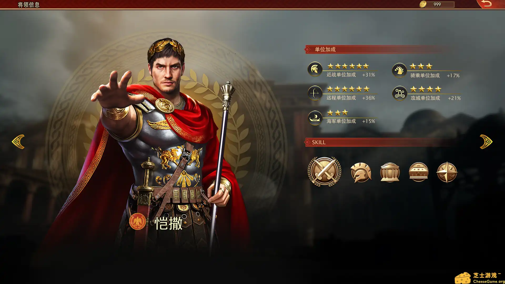 [PC]罗马与征服/Grand War: Rome