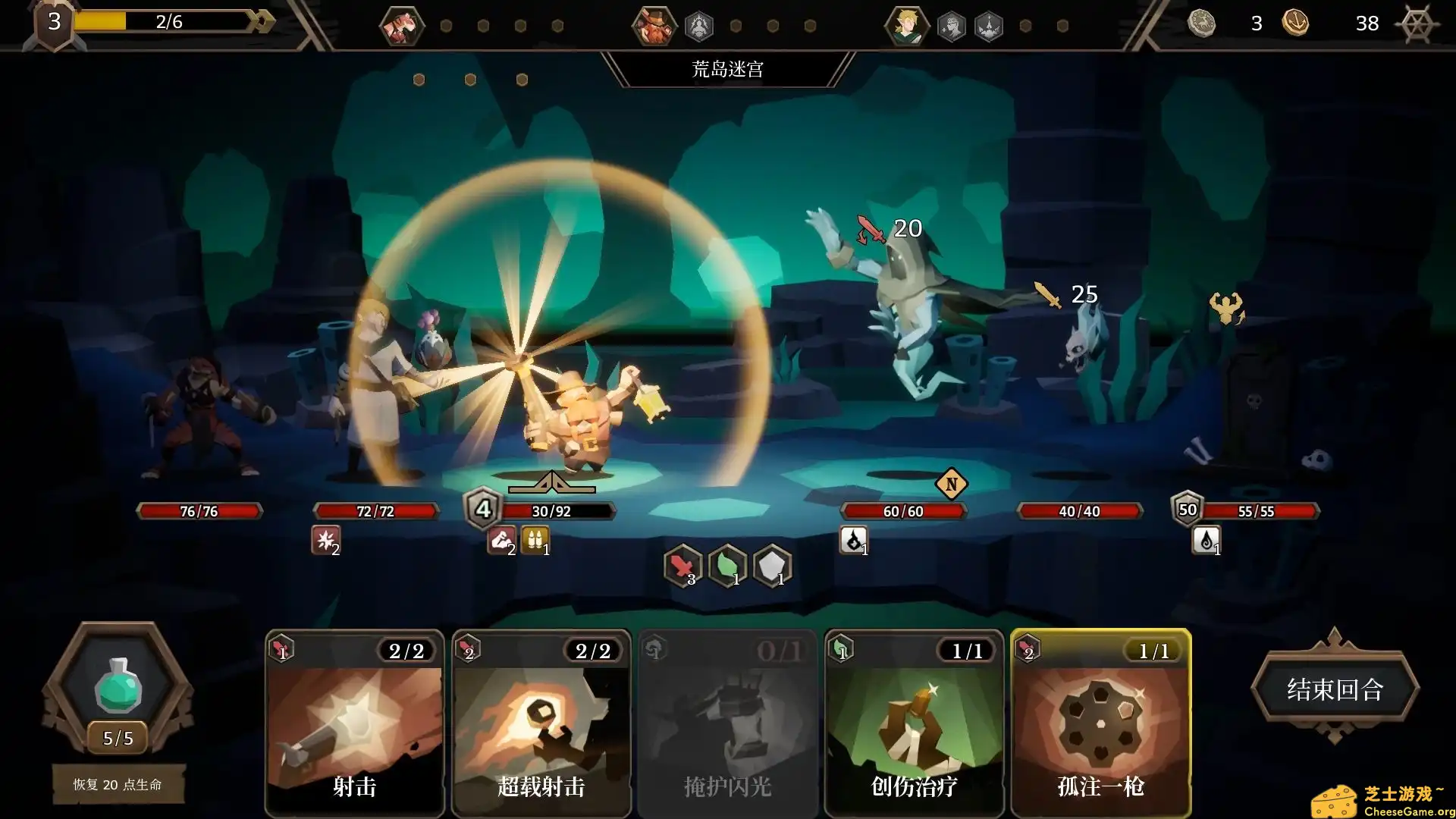 [PC]海平线 无尽旅程/Sea Horizon