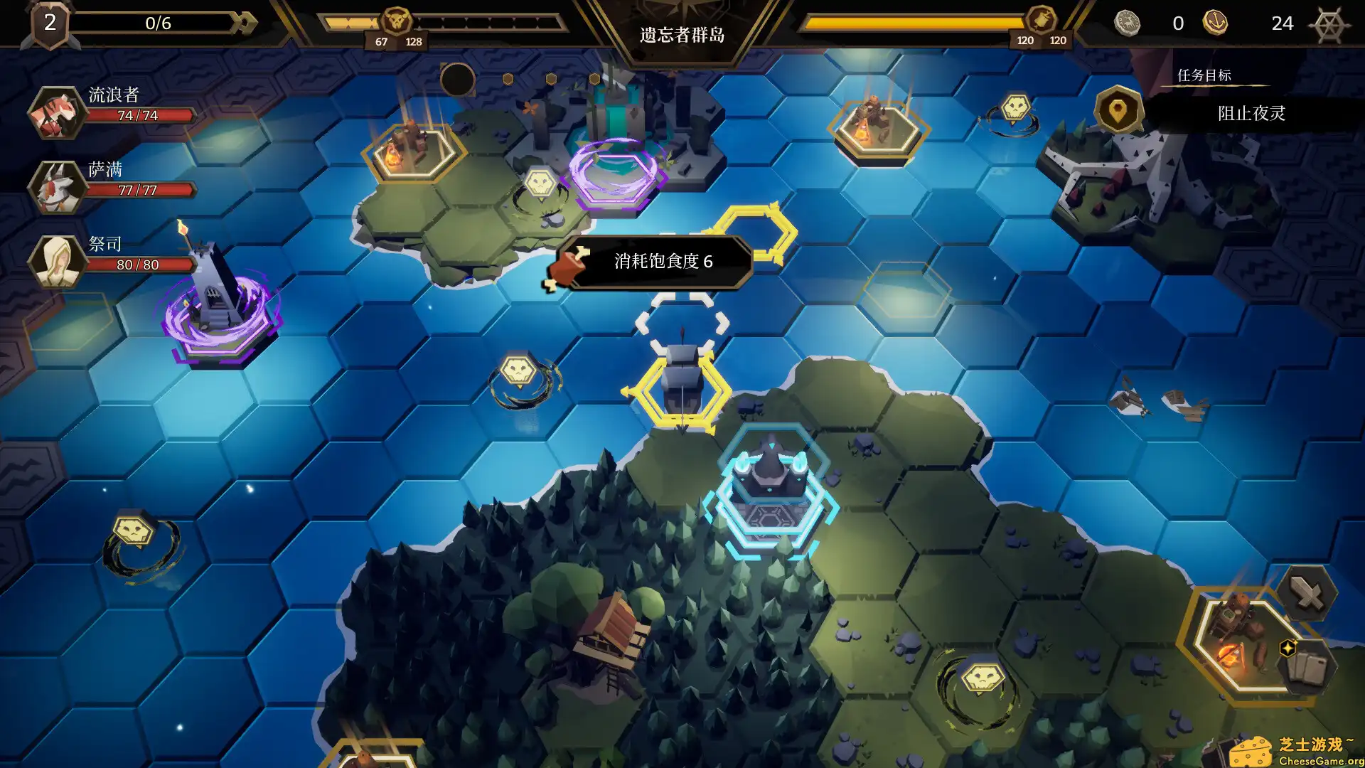 [PC]海平线 无尽旅程/Sea Horizon