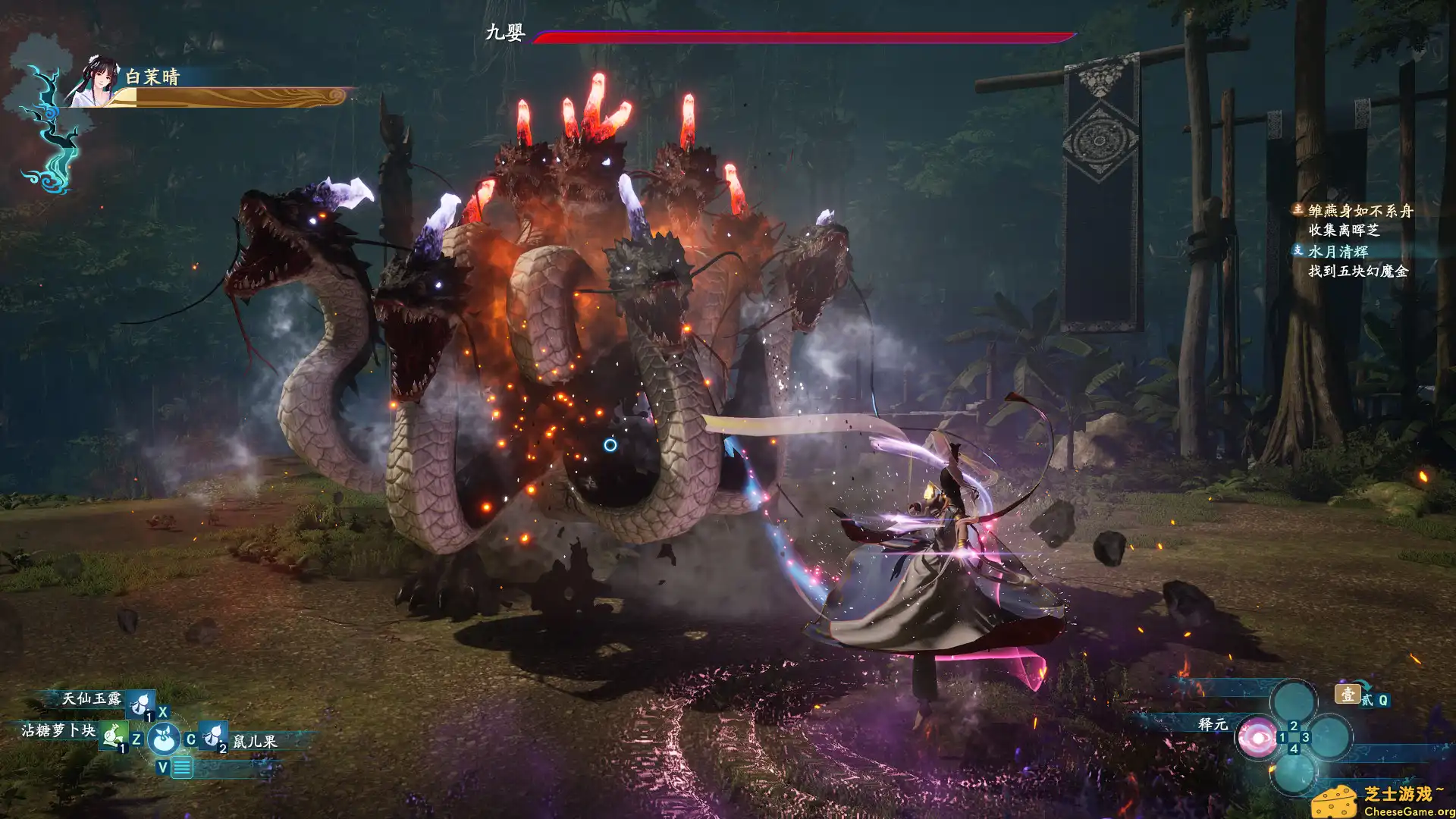 [PC]仙剑奇侠传七/Sword and Fairy 7