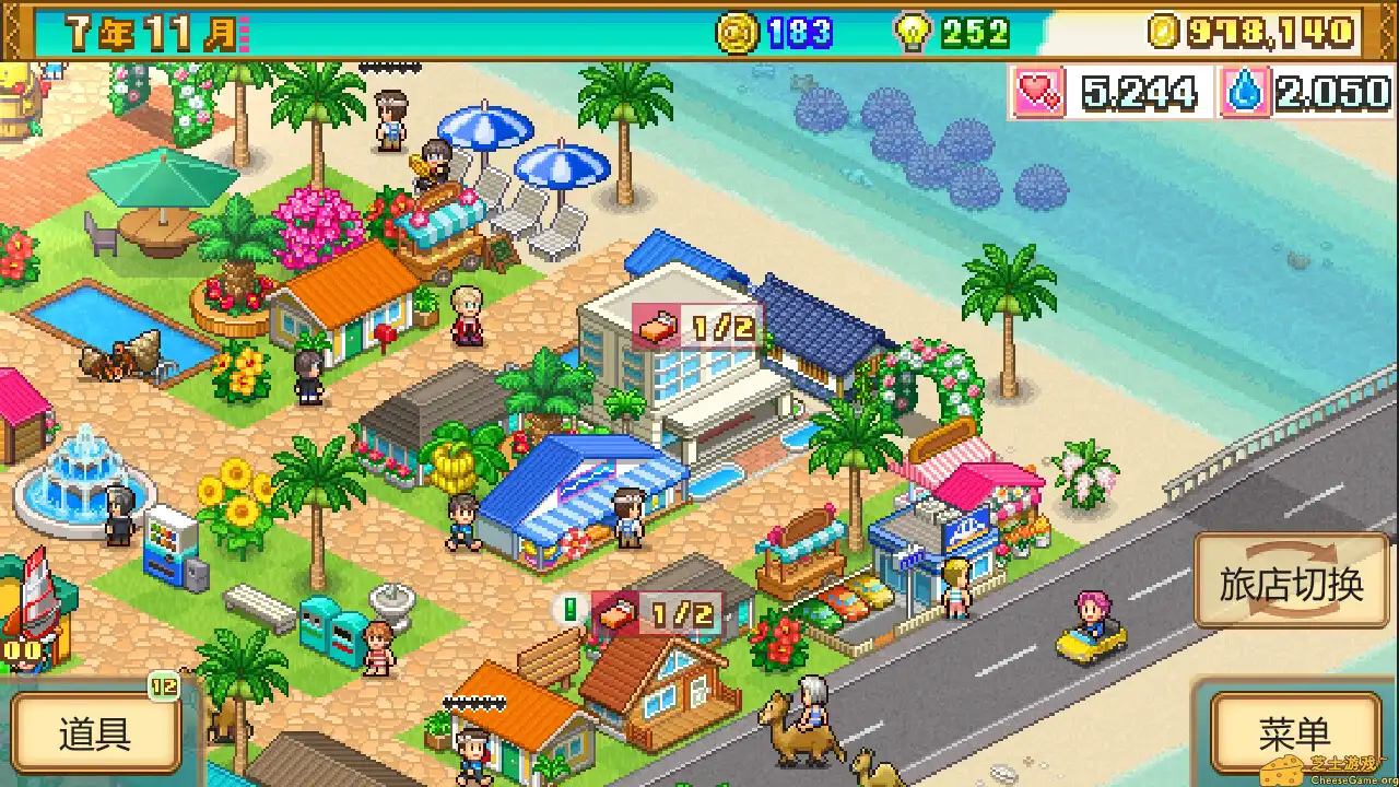 [PC]南国度假岛物语/Tropical Resort Story