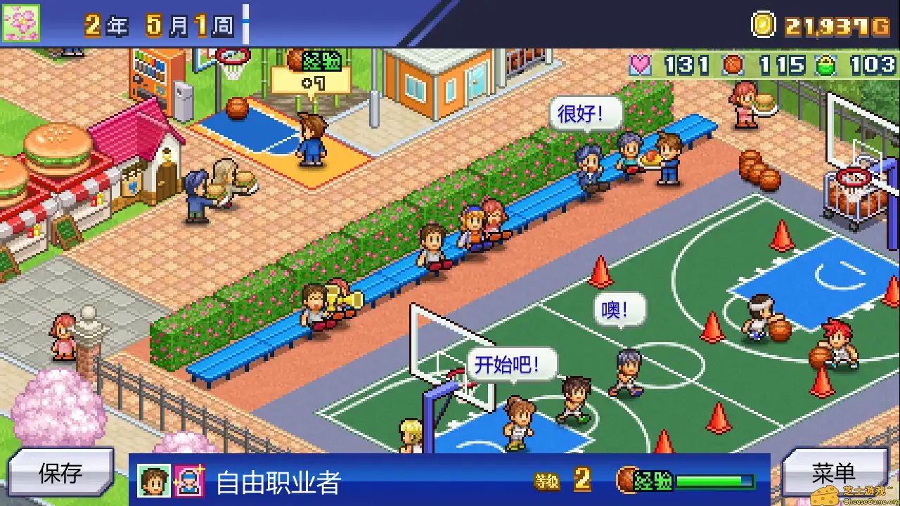 [PC]篮球热潮物语/Basketball Club Story