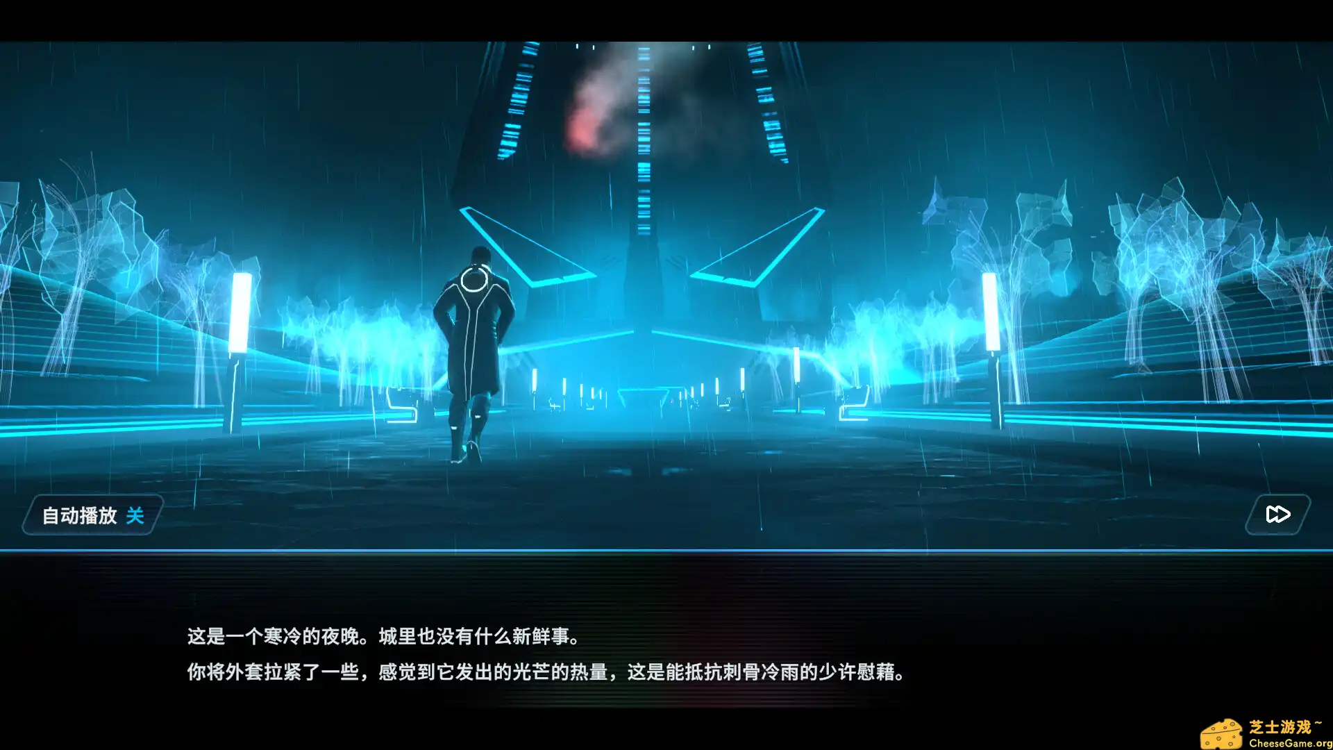 [PC]特朗：身份/Tron: Identity