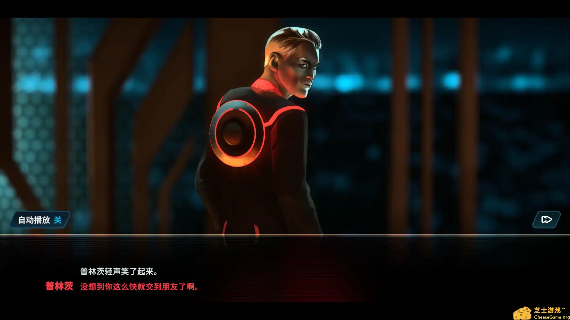 [PC]特朗：身份/Tron: Identity