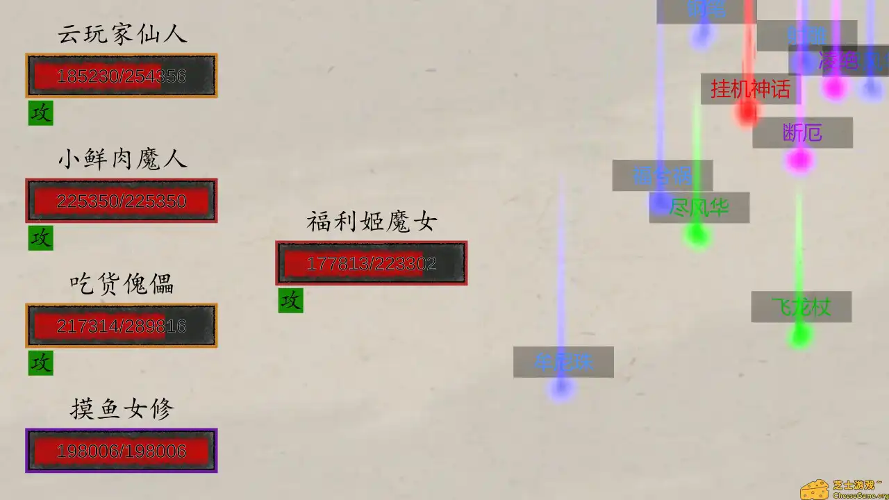 [PC]挂机神话/Idle Fantasies