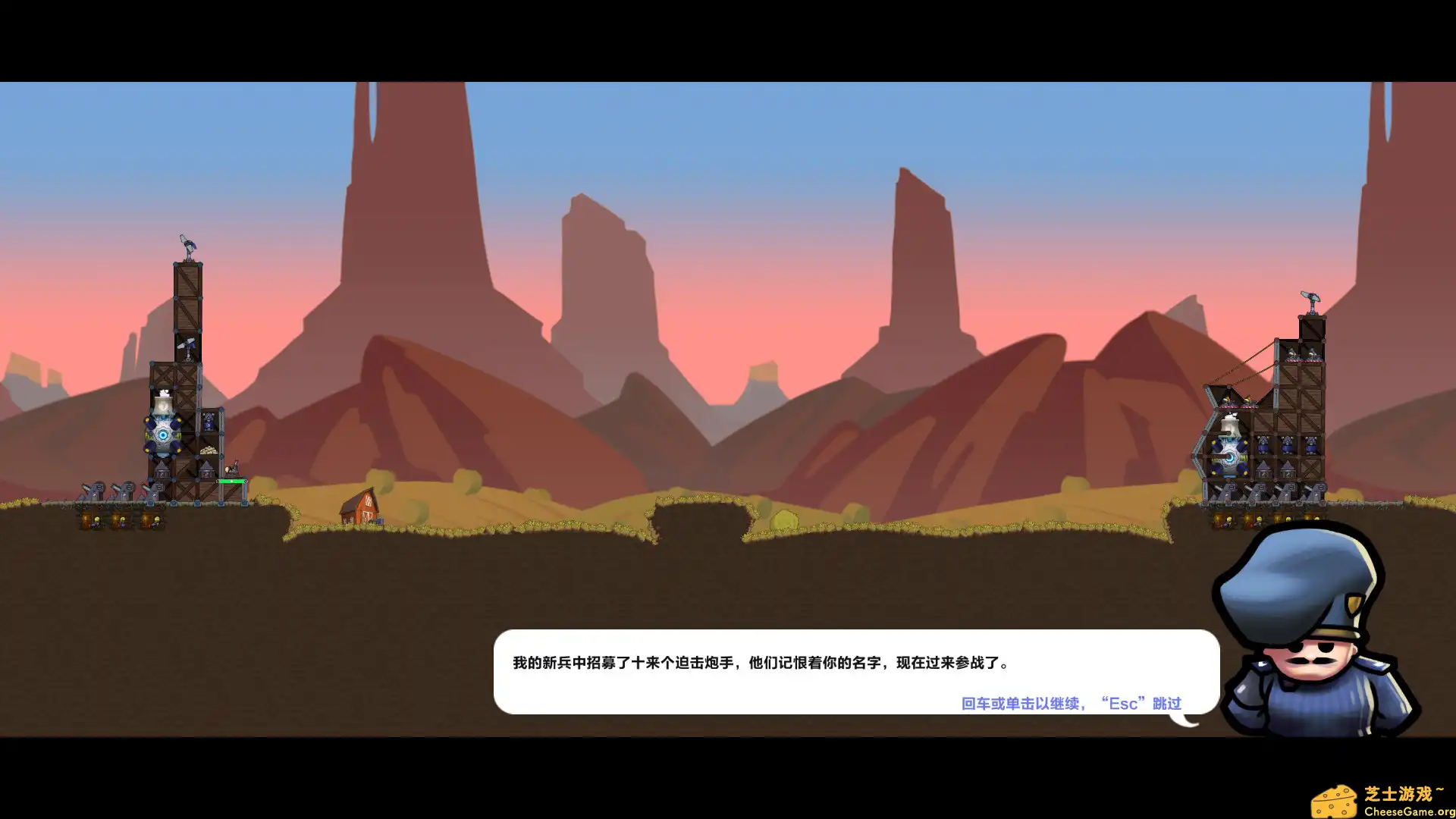 [PC]进击!要塞!/Forts/支持网络联机