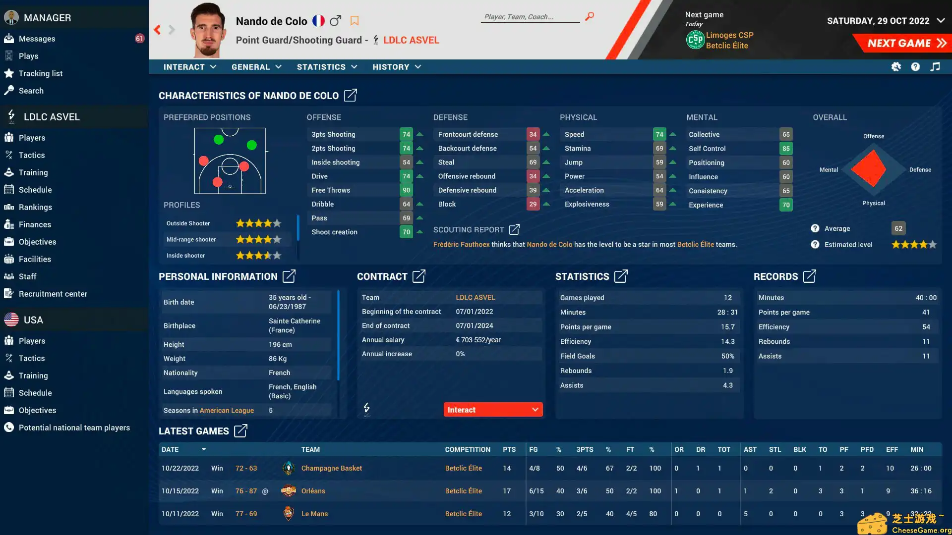 [PC]职业篮球经理2023/Pro Basketball Manager 2023