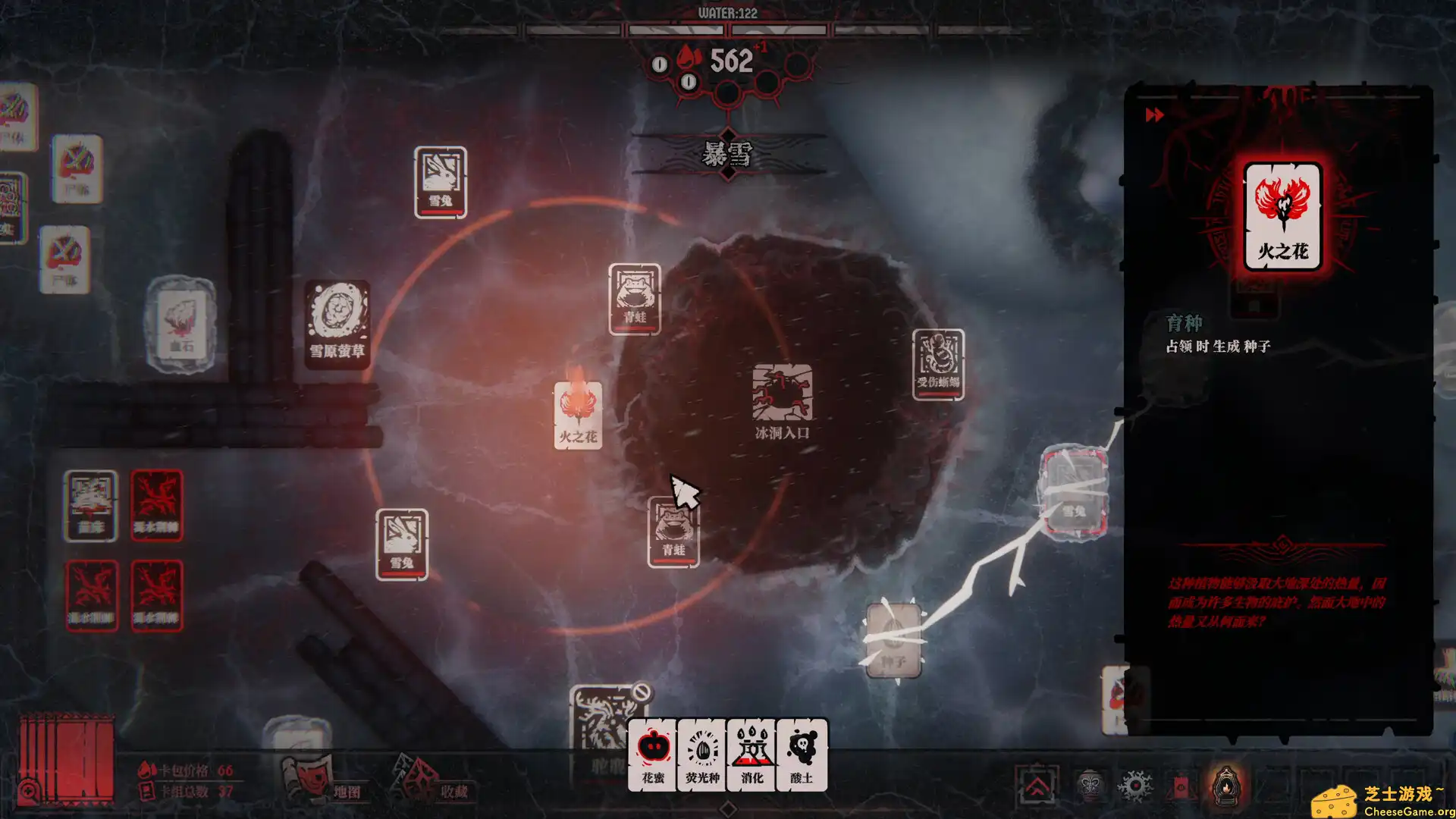 [PC]腐根之里/Roots Devour