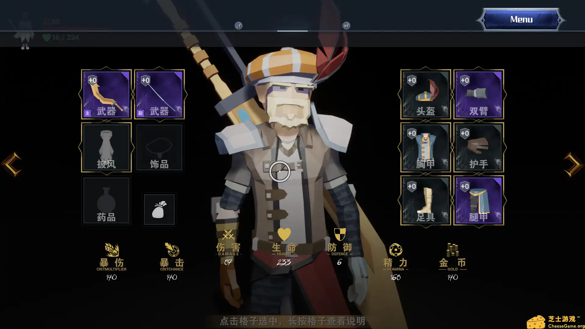 [PC]龙之宝藏/Dragon\'s Treasure