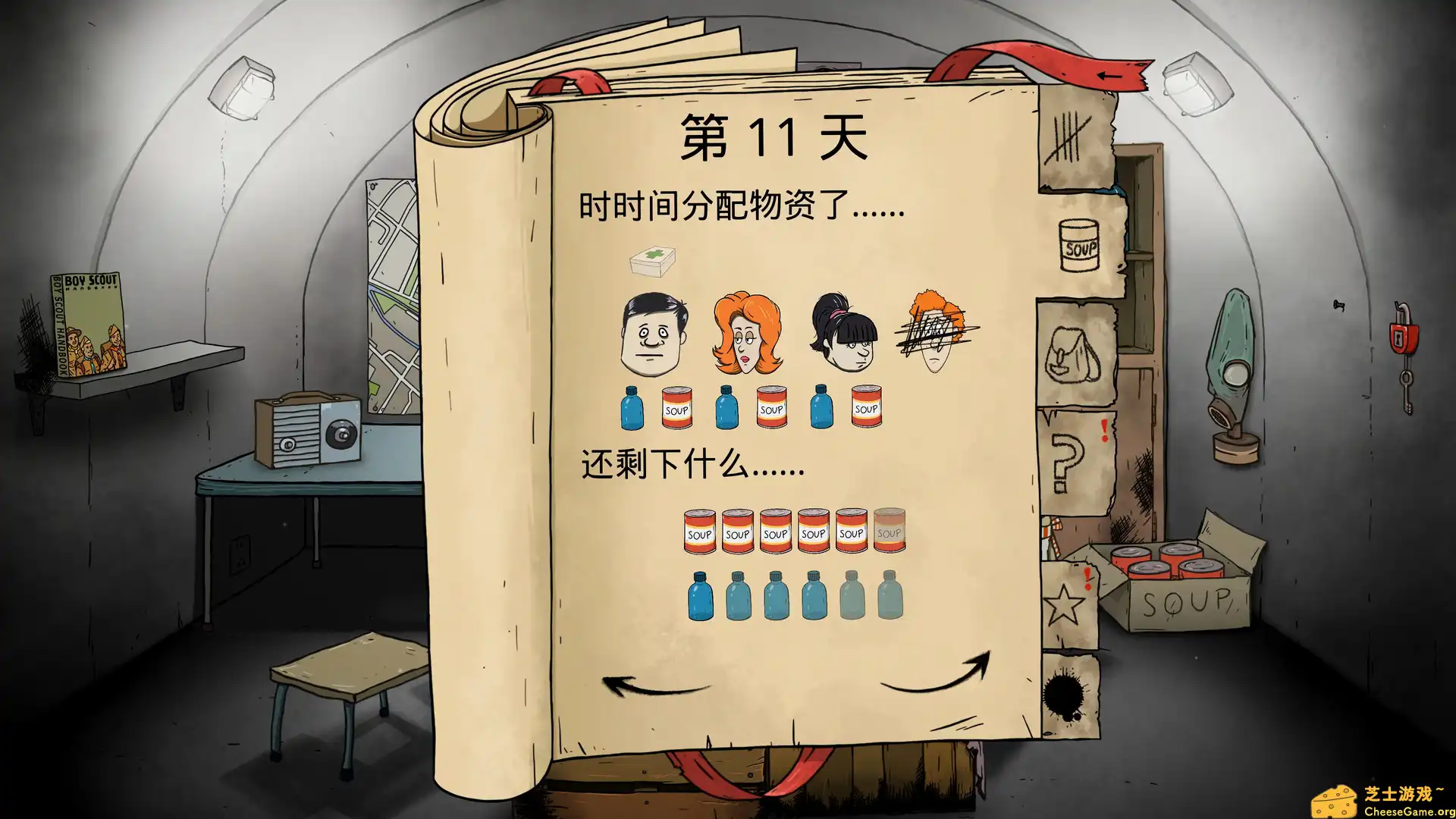 [PC]60秒！重制版/60 Seconds! Reatomized