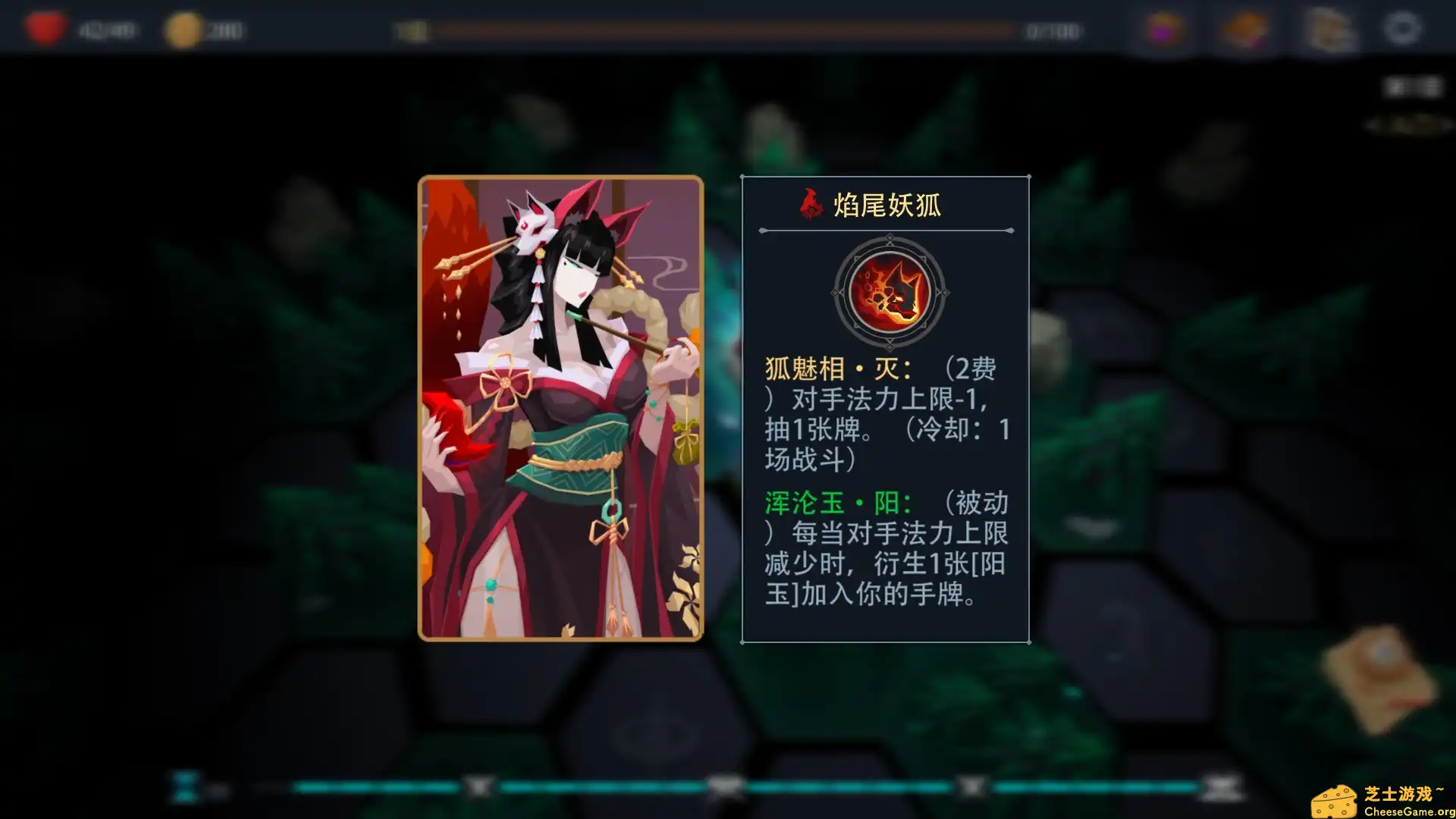 [PC]恶魔秘境/Devil\’s Deck