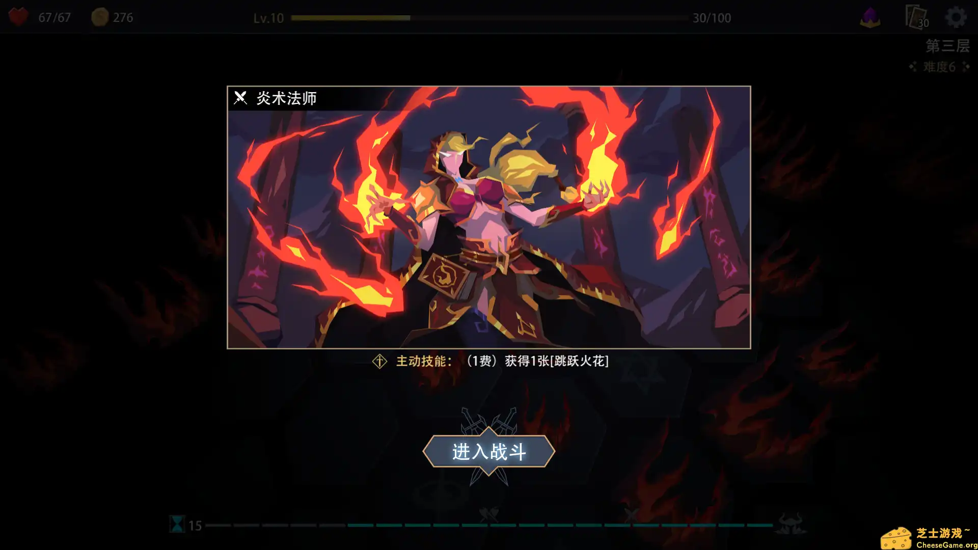 [PC]恶魔秘境/Devil\'s Deck