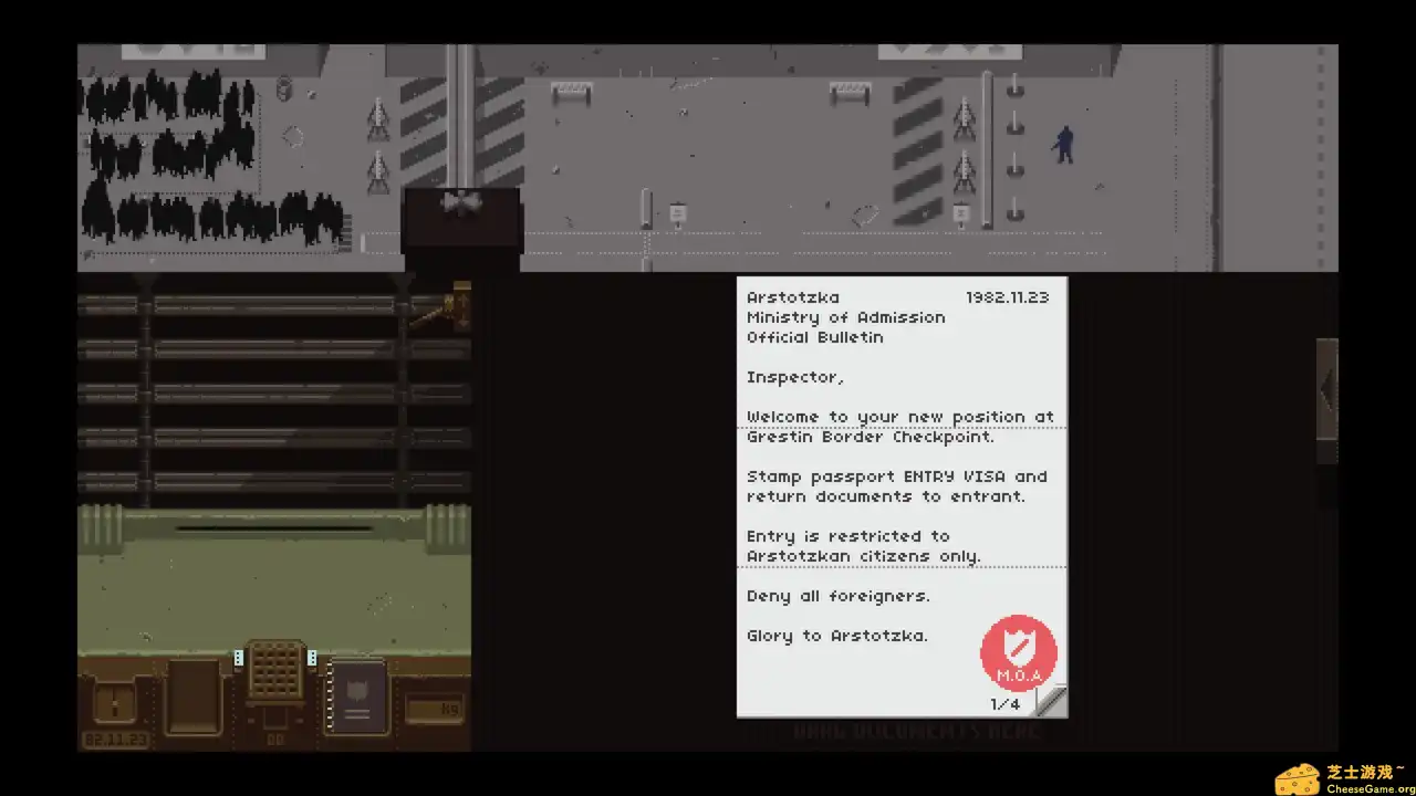 [PC]请出示证件/Papers, Please