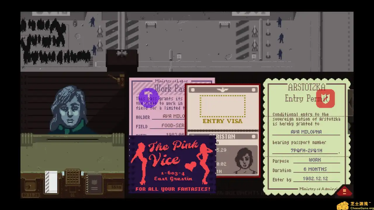 [PC]请出示证件/Papers, Please