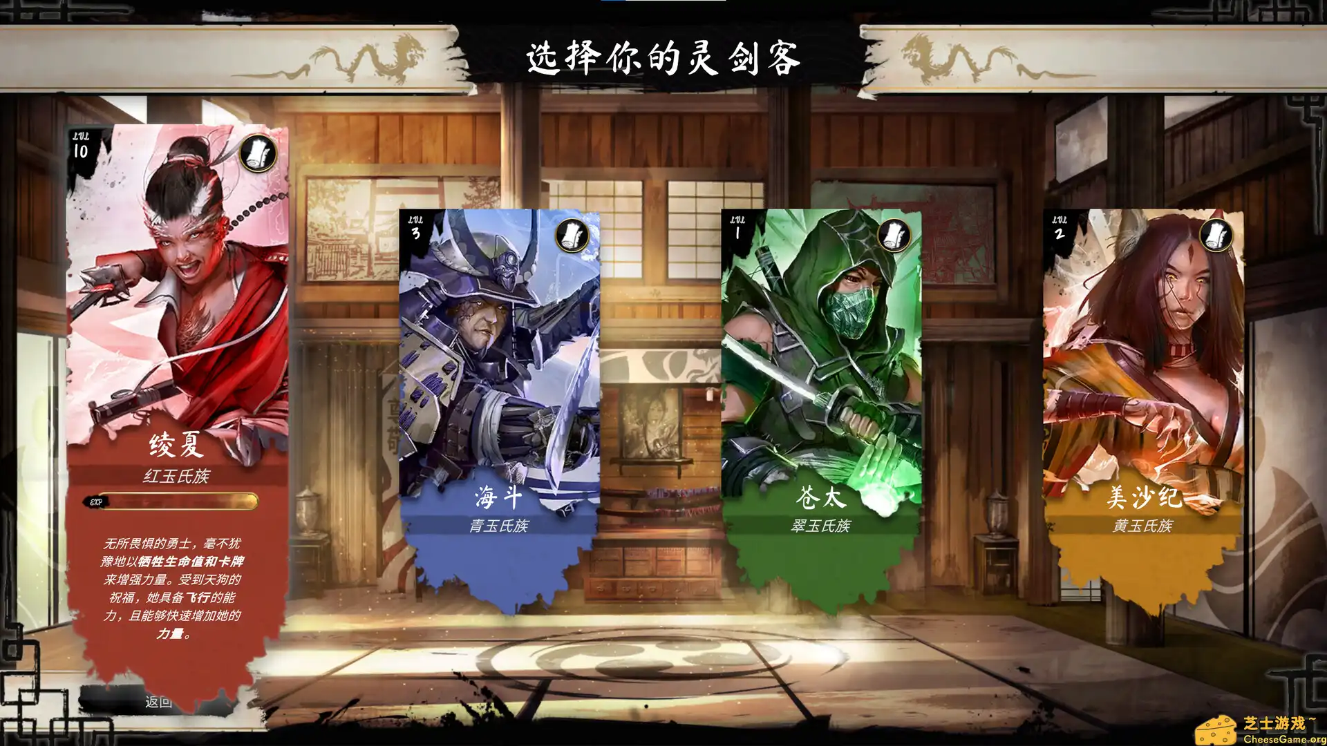 [PC]魔法剑士/Mahokenshi