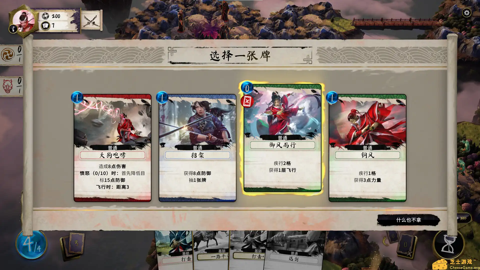 [PC]魔法剑士/Mahokenshi