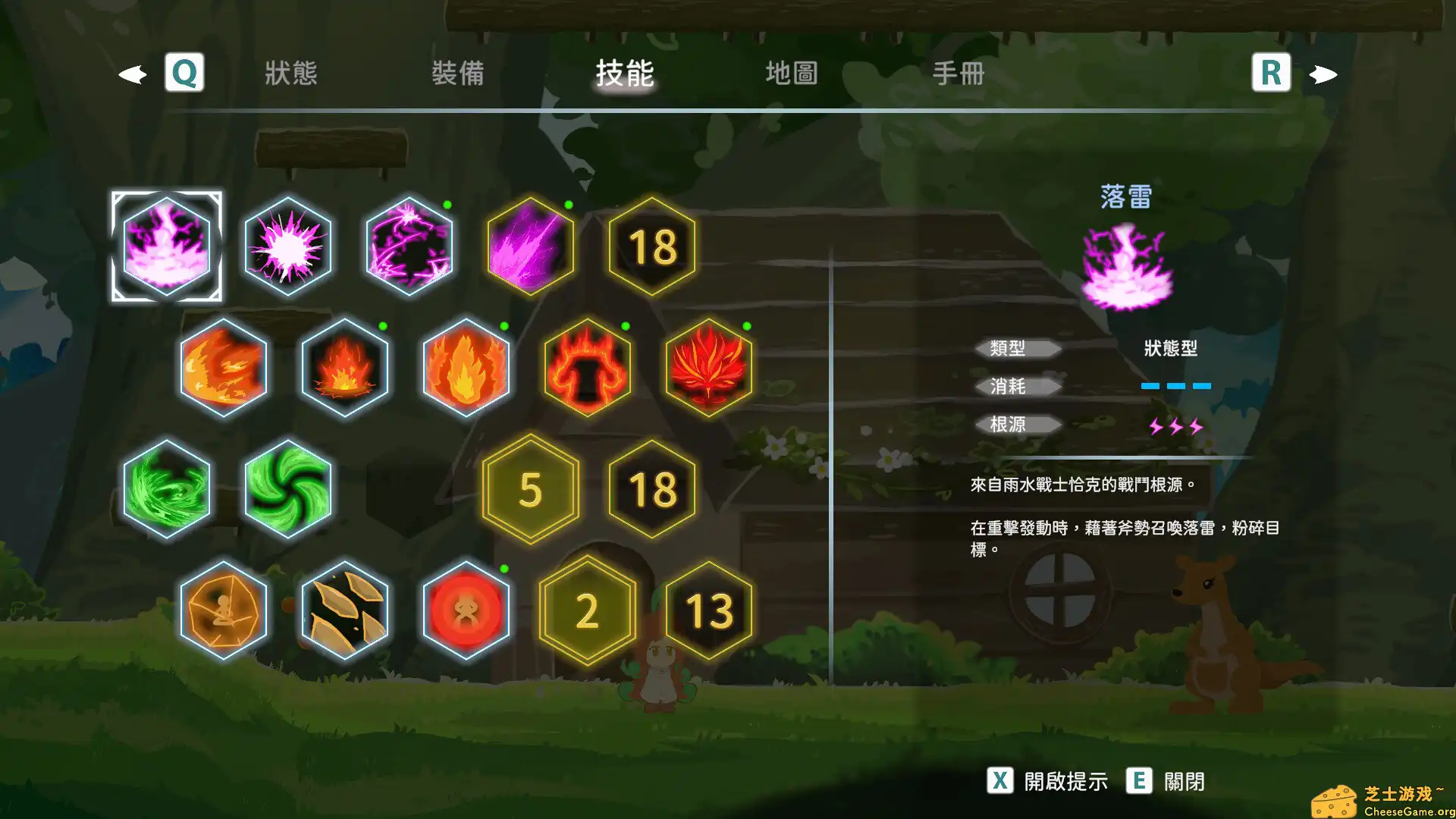 [PC]银斧/The Honest Elf