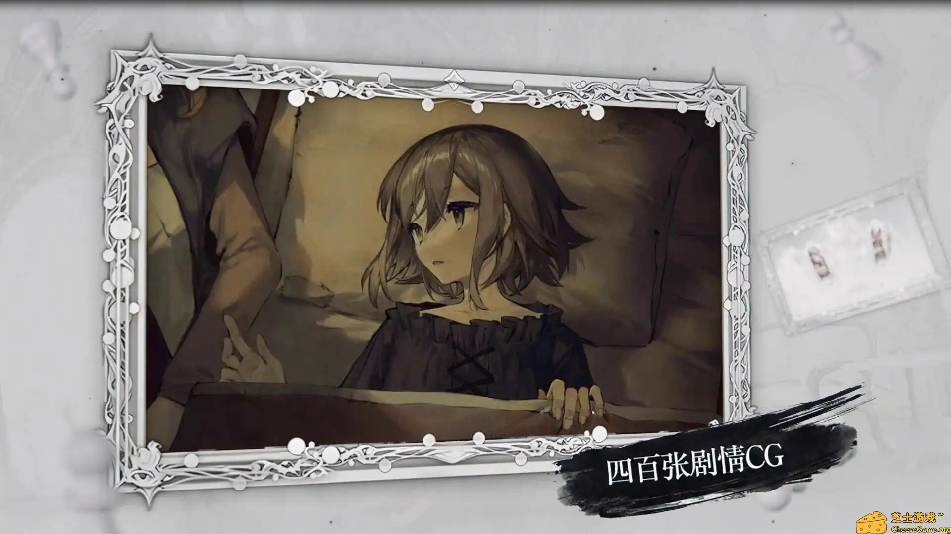 [PC]二分之一/Black and White