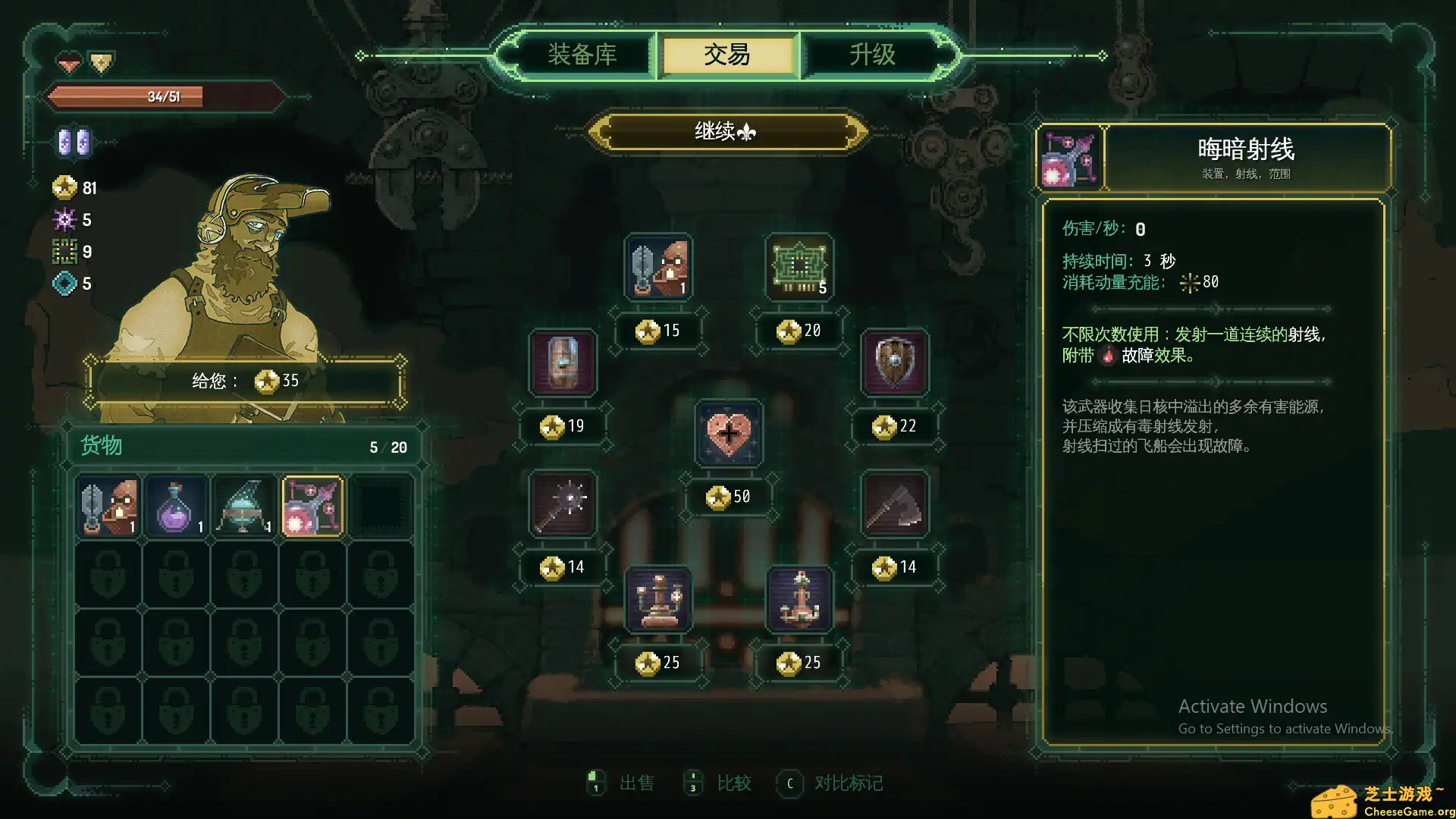 [PC]星骑：亘古时空/Fabular: Once upon a Spacetime