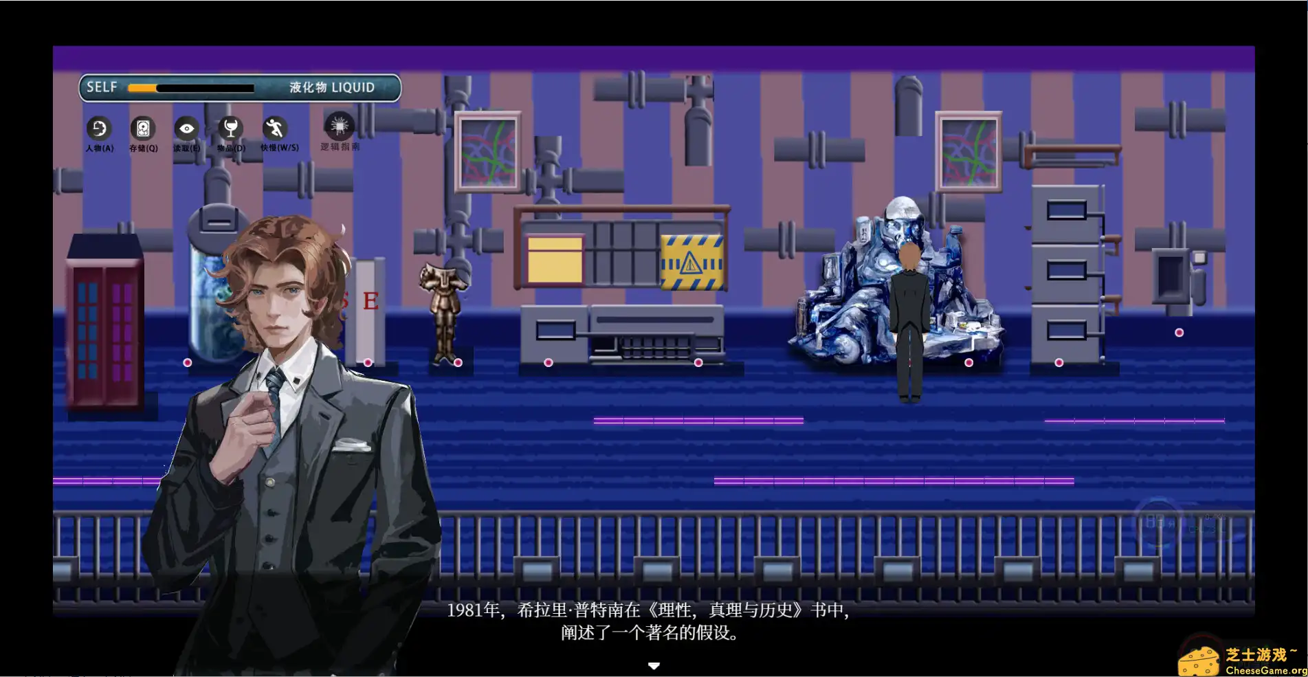 [PC]液化物/liquid